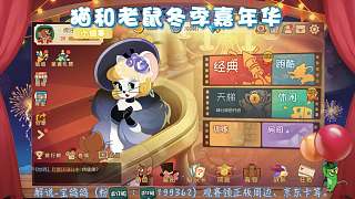 A組小組賽