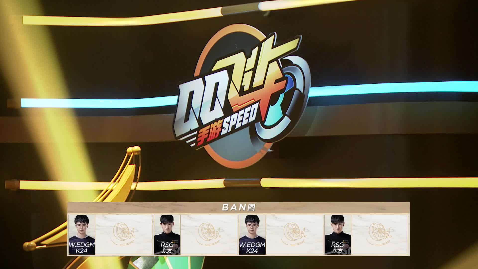 东方 vs K24_第二局_赏金争夺战DAY1