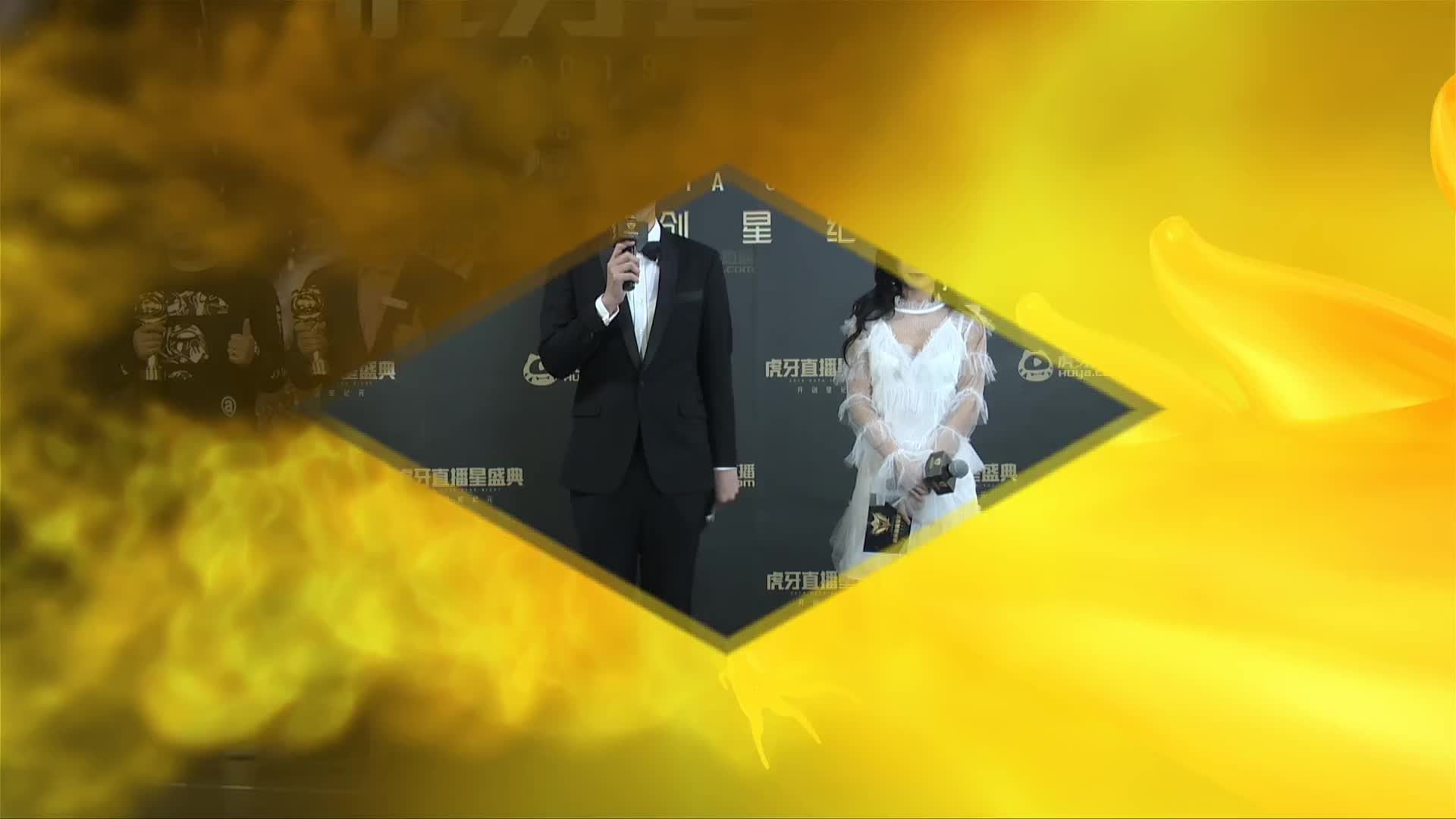 【全程回放】2019虎牙直播星盛典副舞台（B）