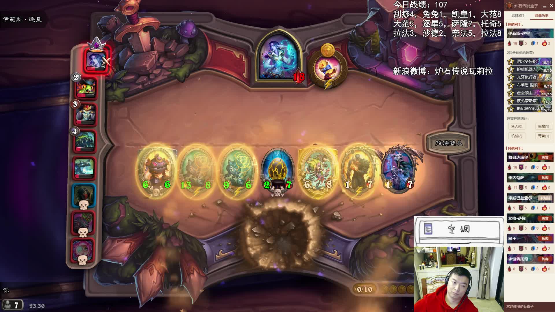 野兽亡语流吃鸡