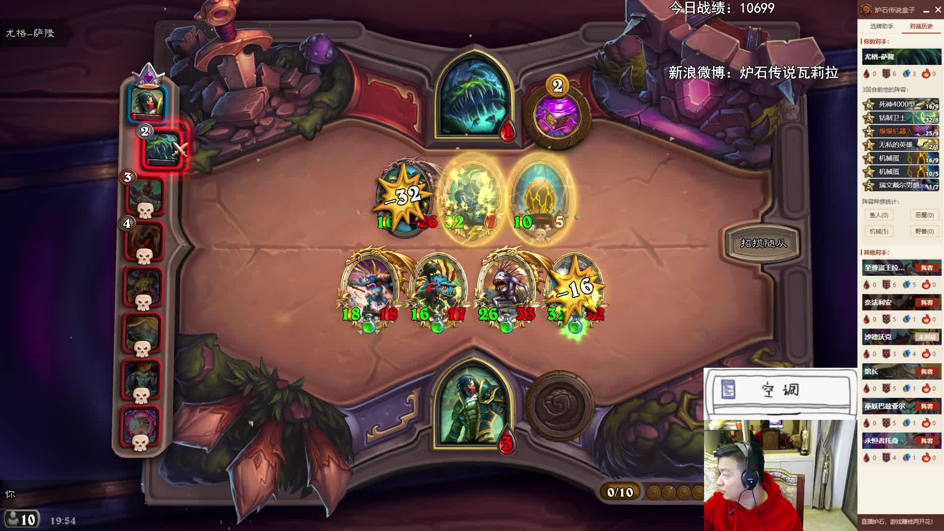 混合没核心速八