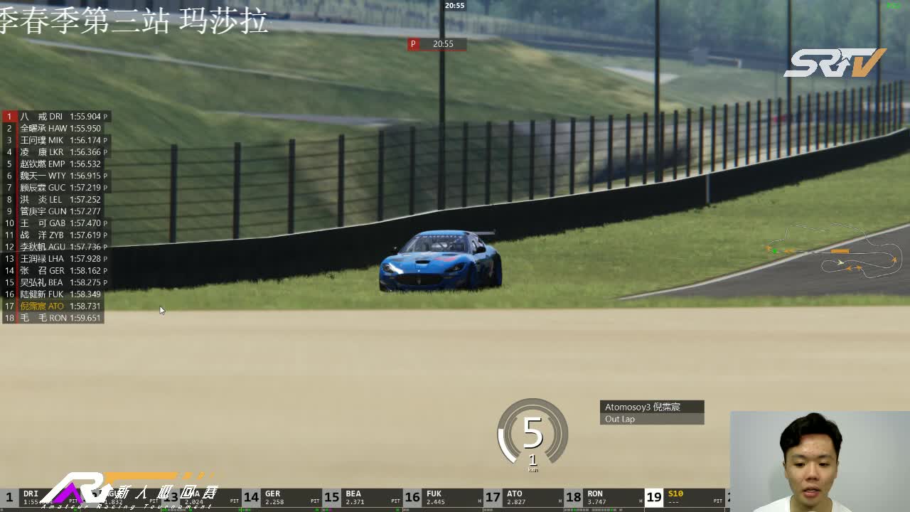 SRFC ART新人巡回赛春季第三站