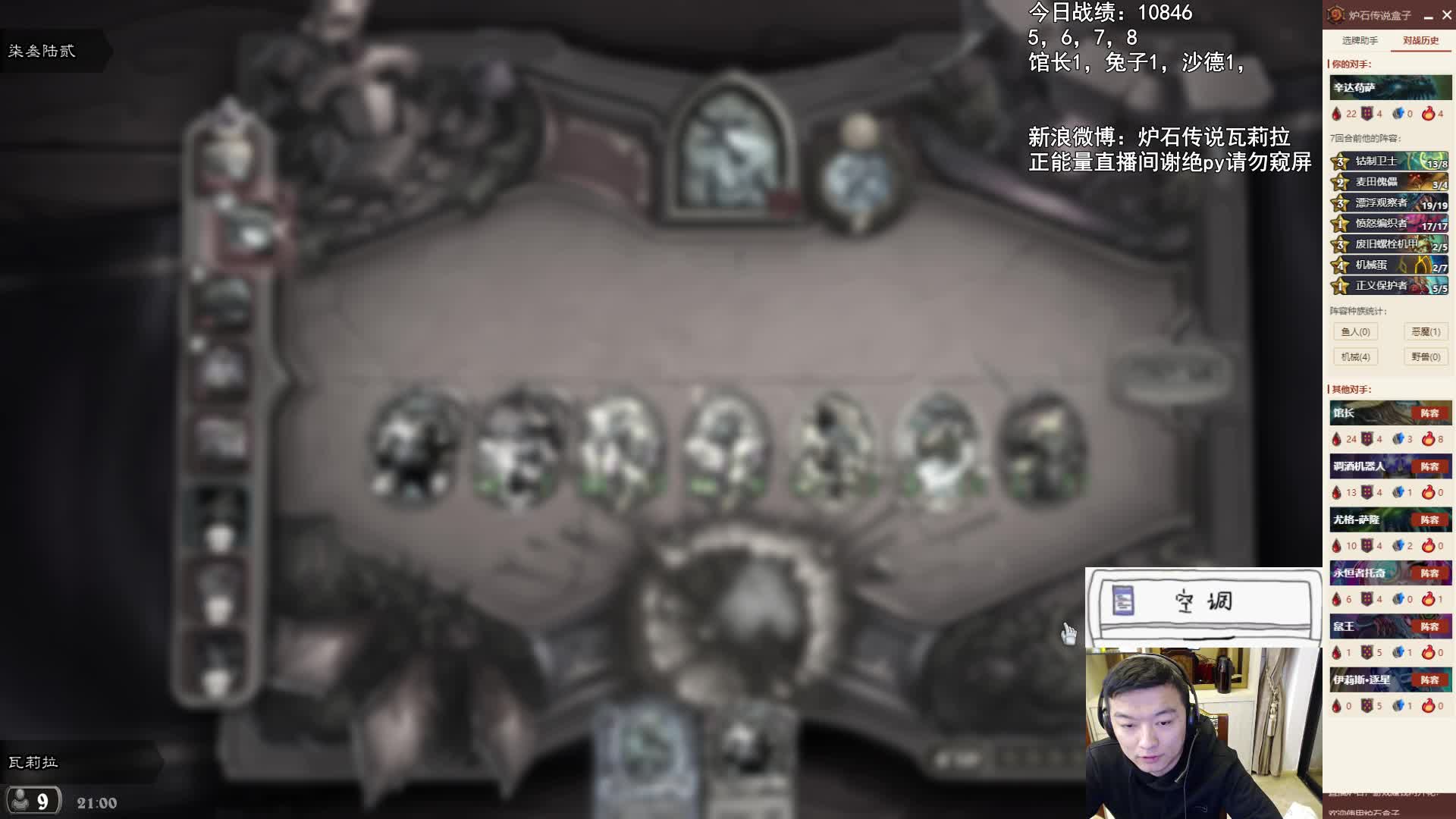 机械亡语想转鱼人遗憾第3