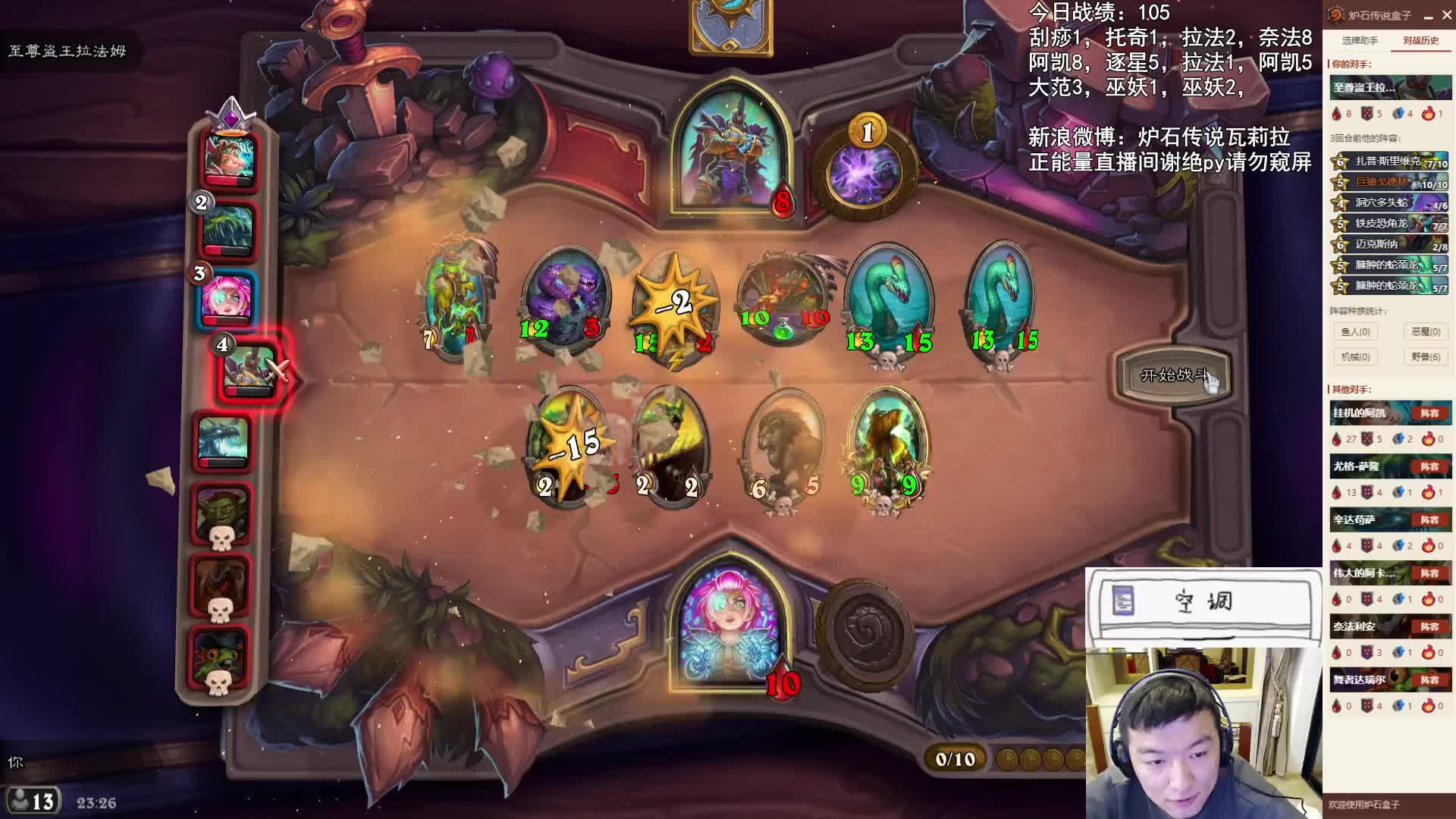 亡语套娃流吃鸡