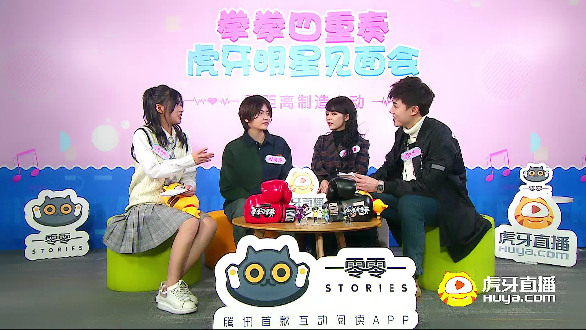 戴蕥琪被四个男孩壁咚！