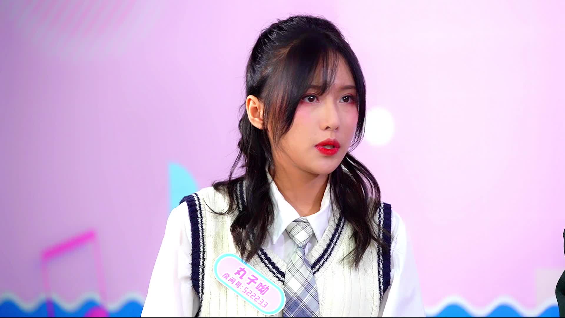 戴蕥琪的择偶加分项居然是会打游戏？