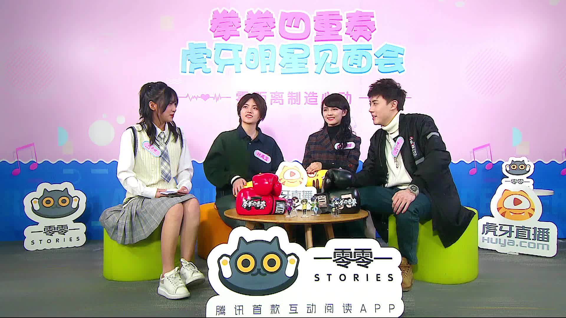 丸子教学叶禹含人形变声器