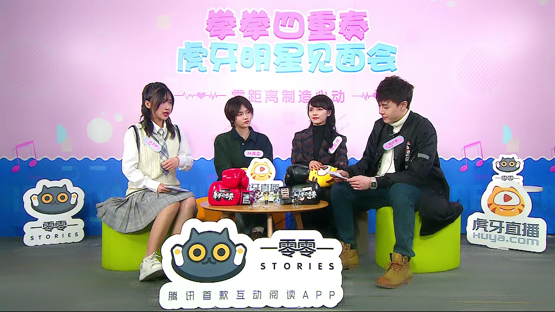 小叶与江雪的乐队梦