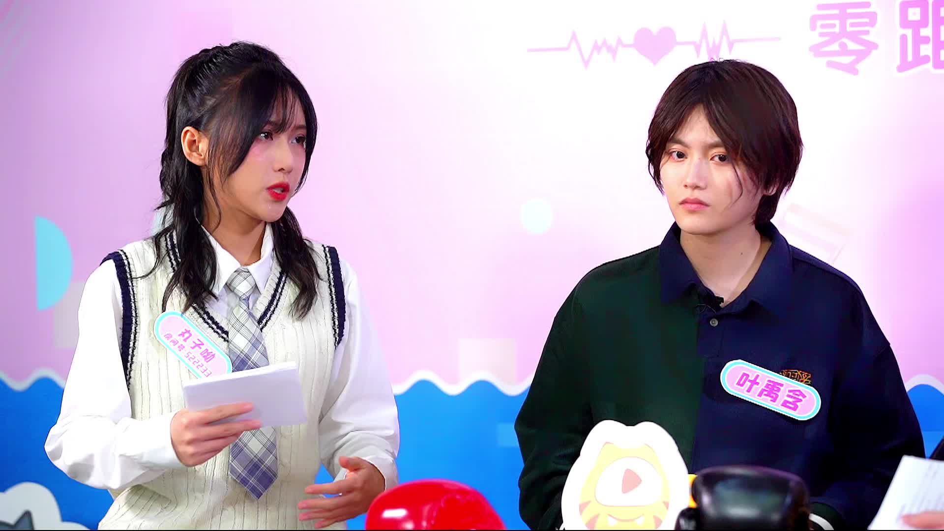 主题曲《你关注的从不驶向我》创作理念大公开