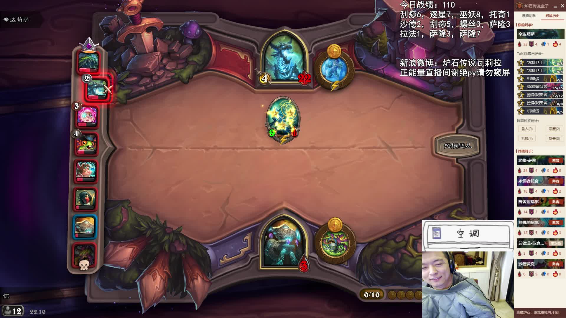 刮痧圣盾机械流第3