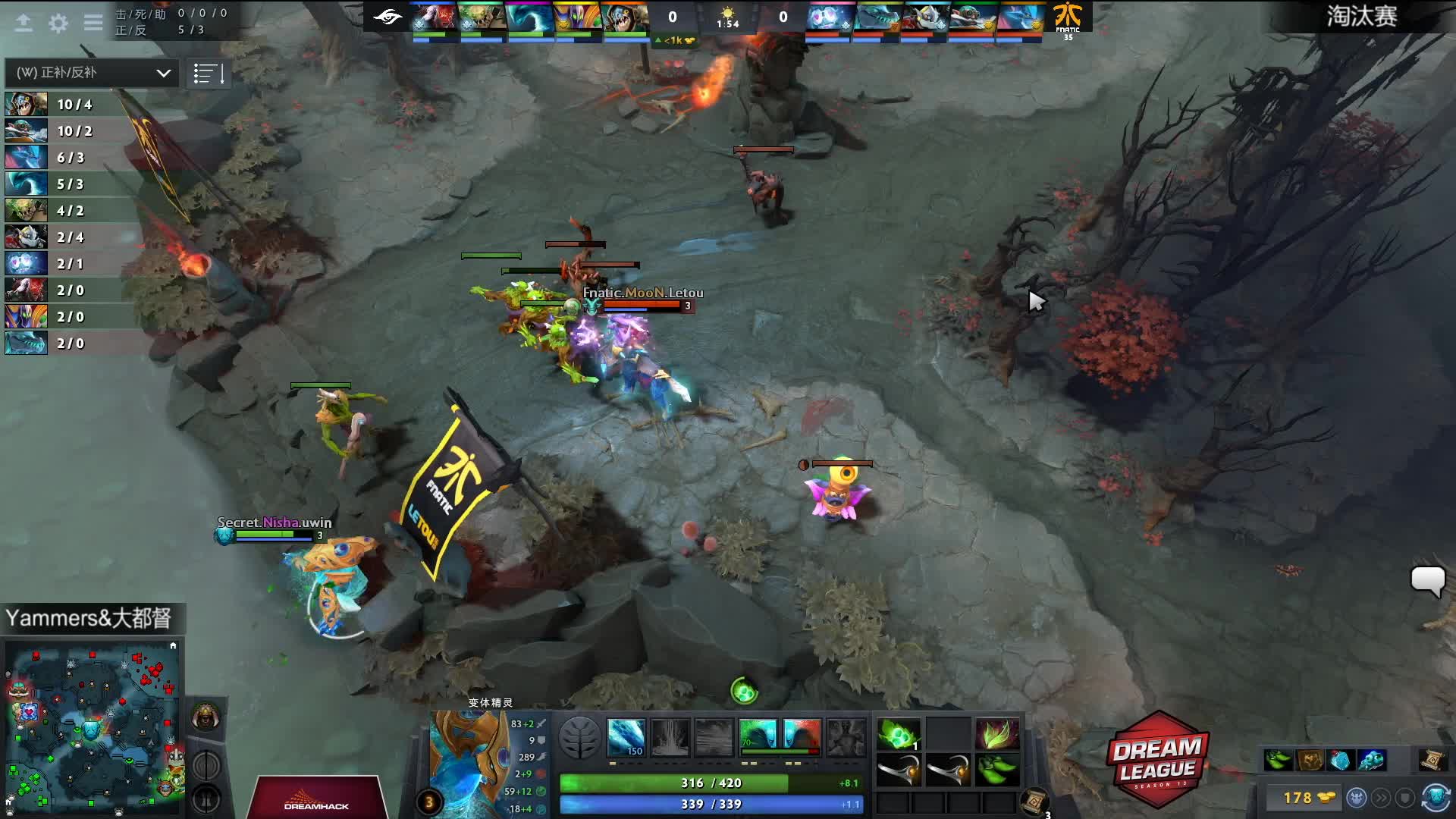 Secret vsFNC 梦幻联赛莱比锡Major