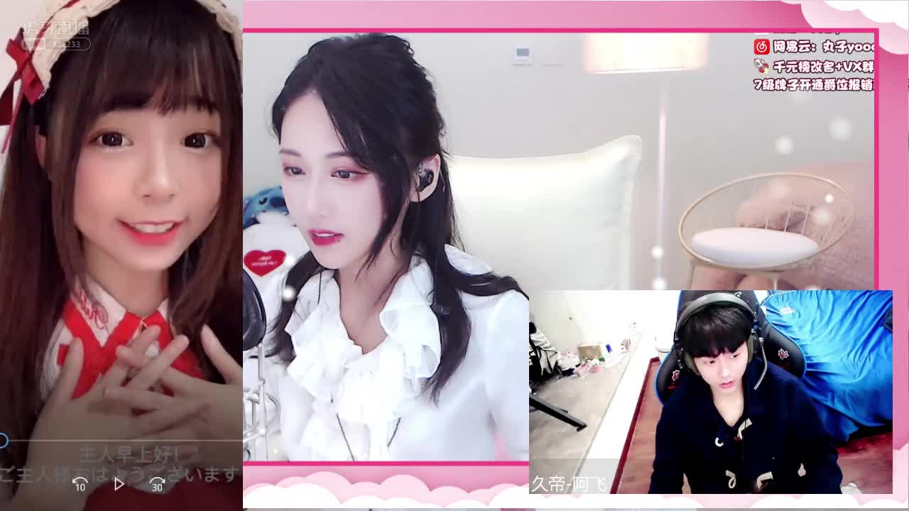 听见了吗？阿飞说她喜欢女生叫他主人！