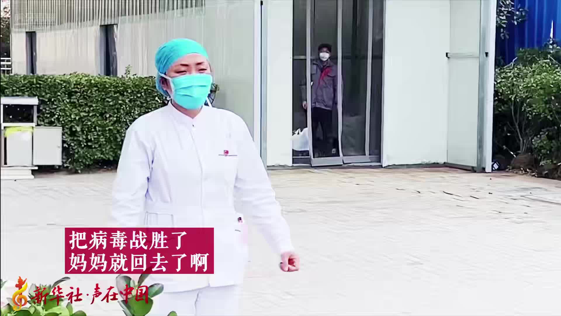 ”坚定希望 中国加油“线上公益音乐会1