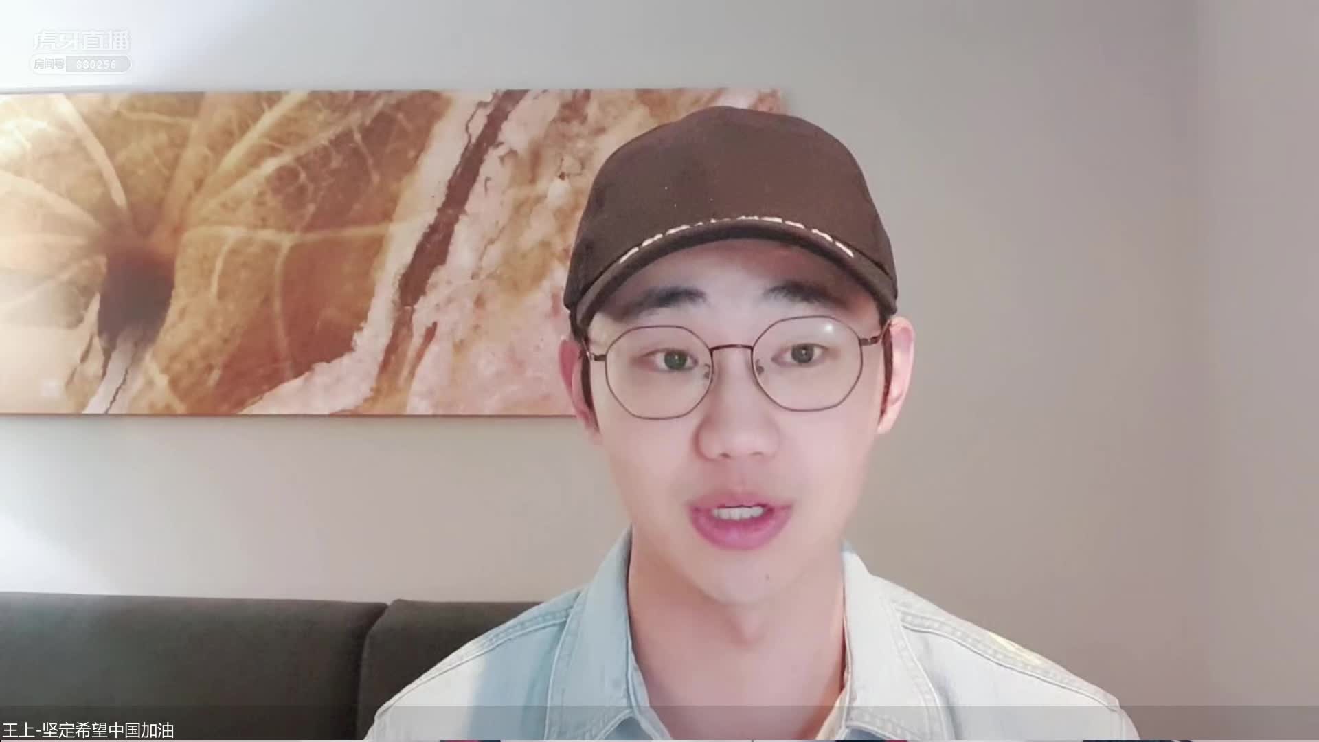 主播王上表演《点绛唇》传递正能量