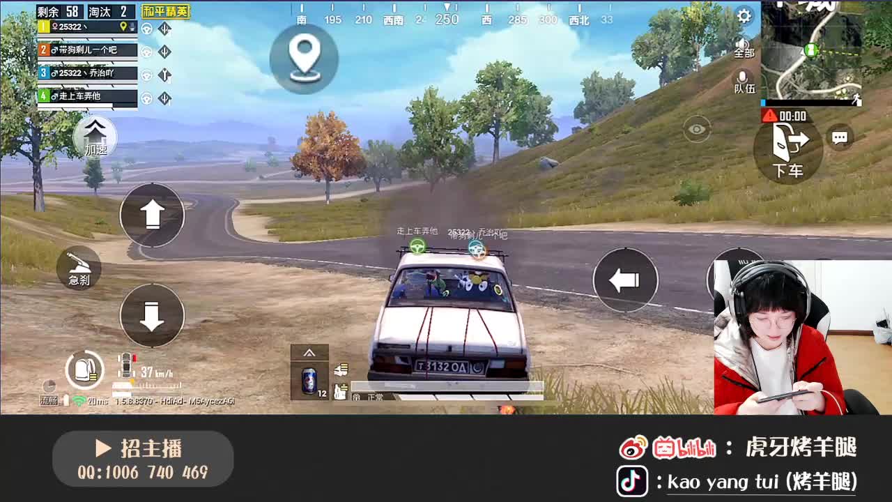 腿腿向粉丝求饶