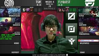 TSM vs FLY 2020LCS常規(guī)賽第四周