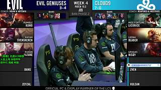 EG vs C9 2020LCS春季賽常規(guī)賽第四周