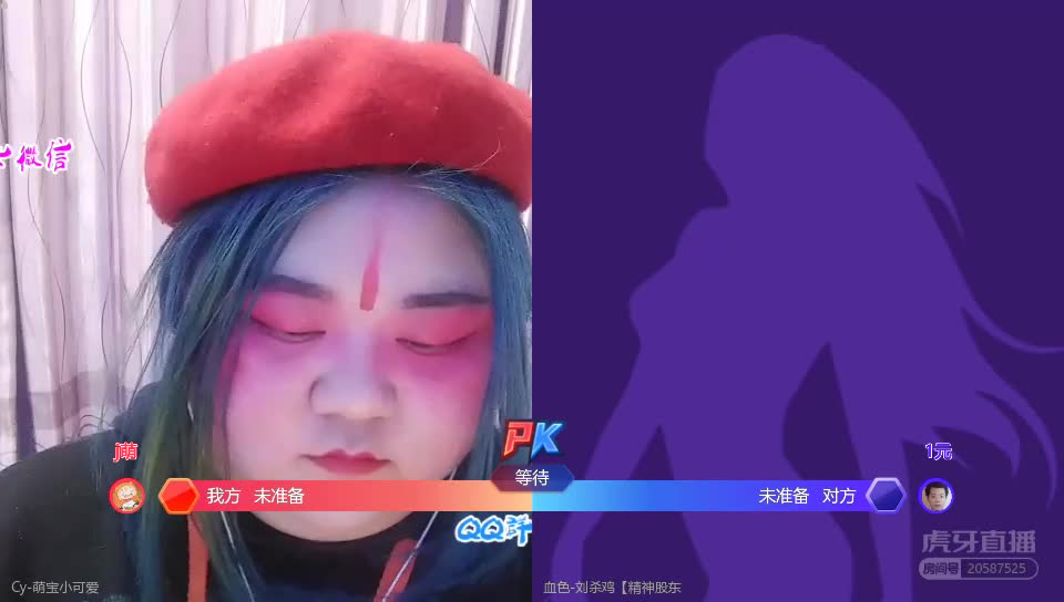 【萌宝小可爱】pk输了来个劈叉