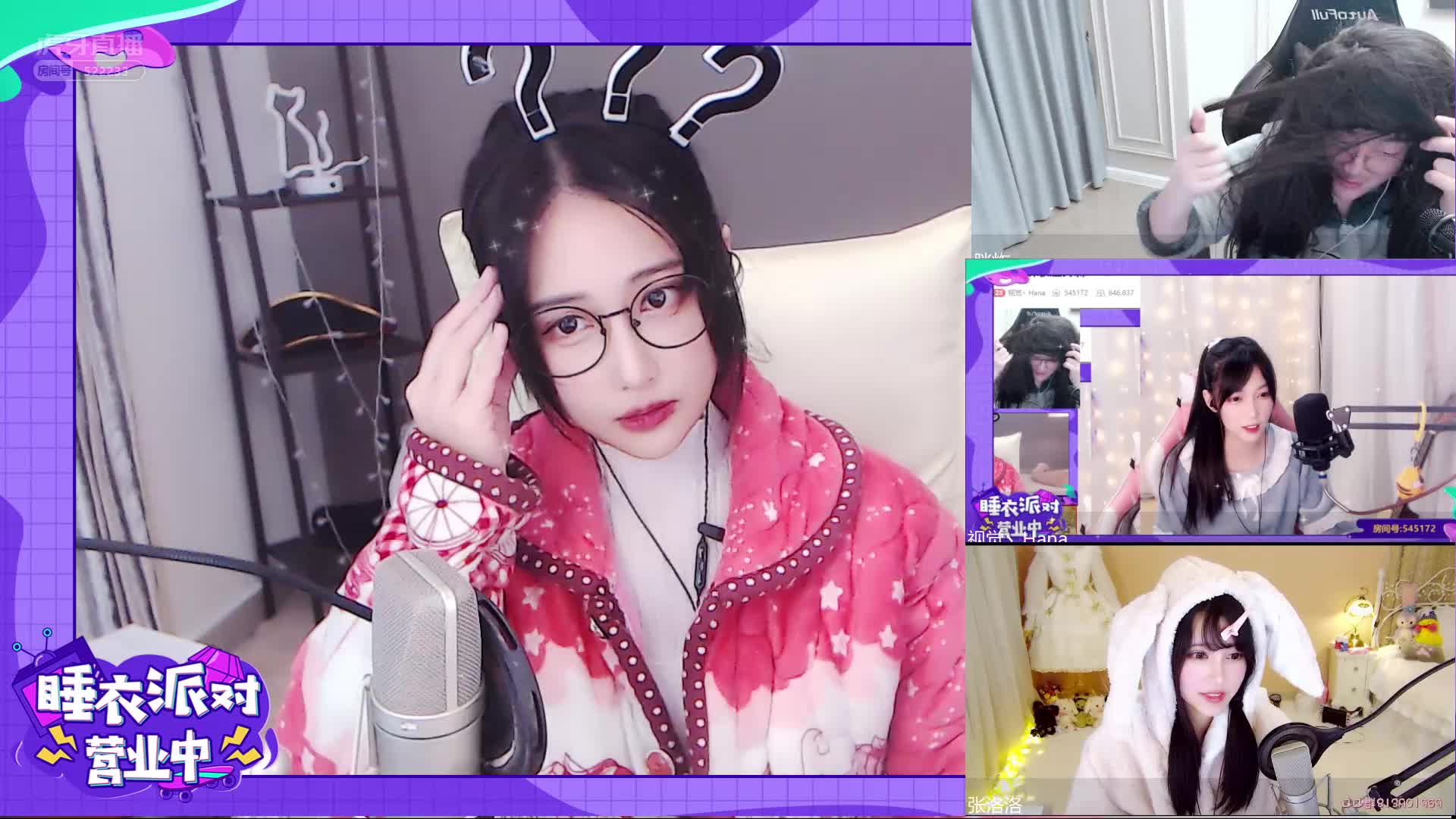 丸子の言传身教