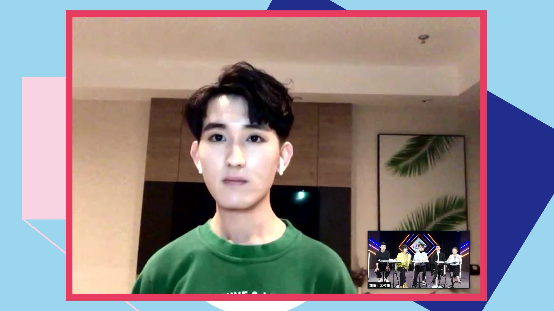 加油艺考生！播音班！为你支持的Ta投票！03