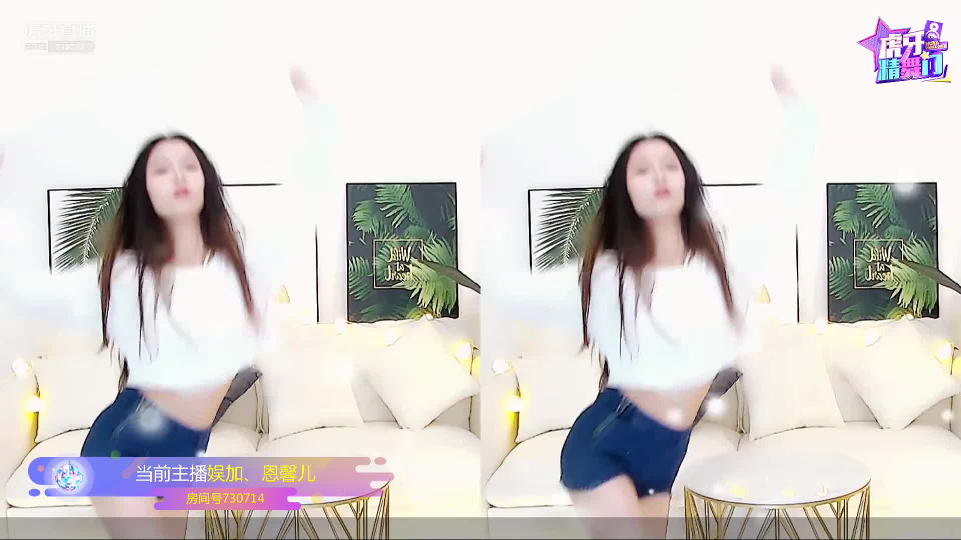 精舞门精彩时刻-恩馨儿