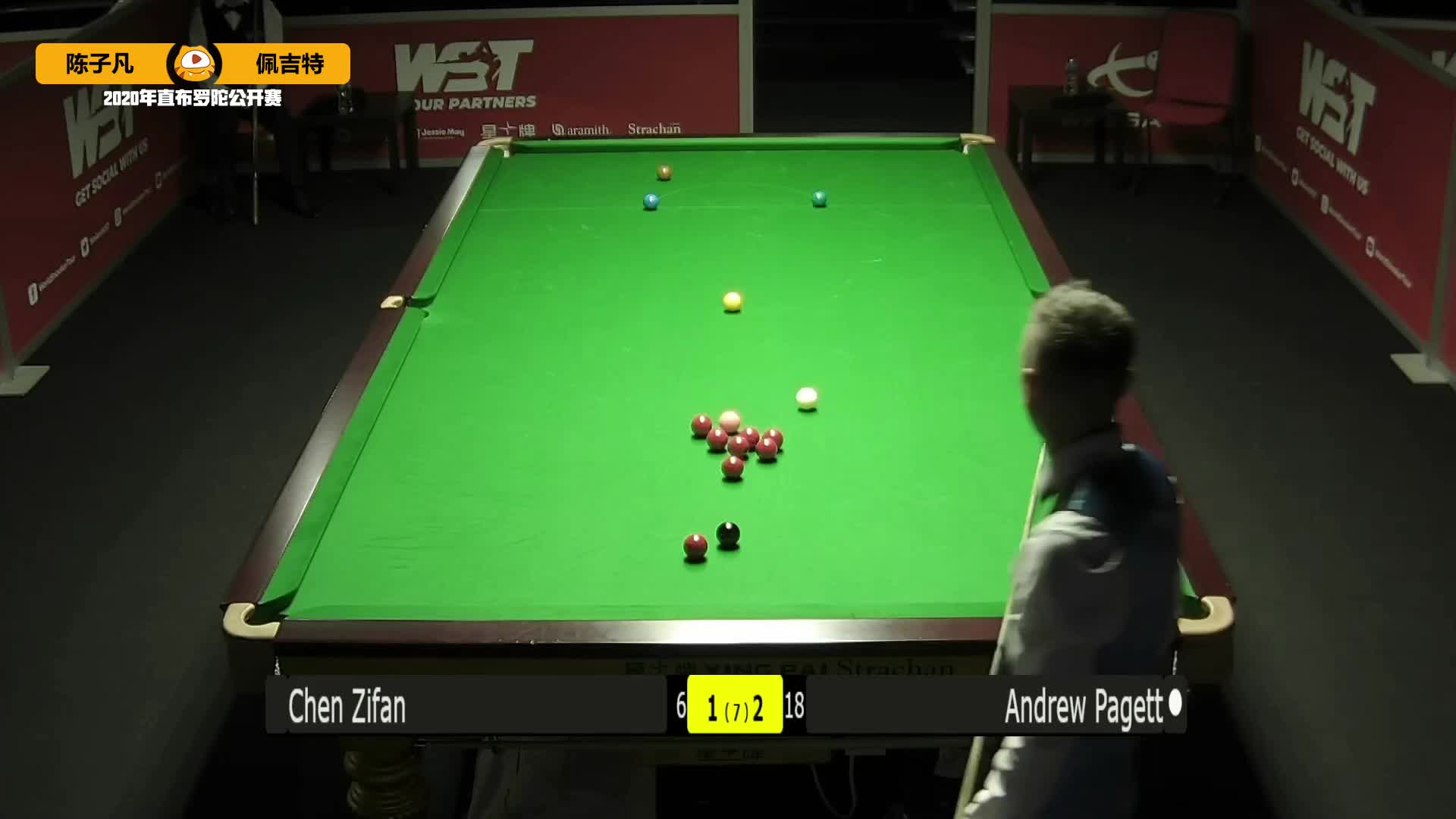 陈子凡解对手斯诺克