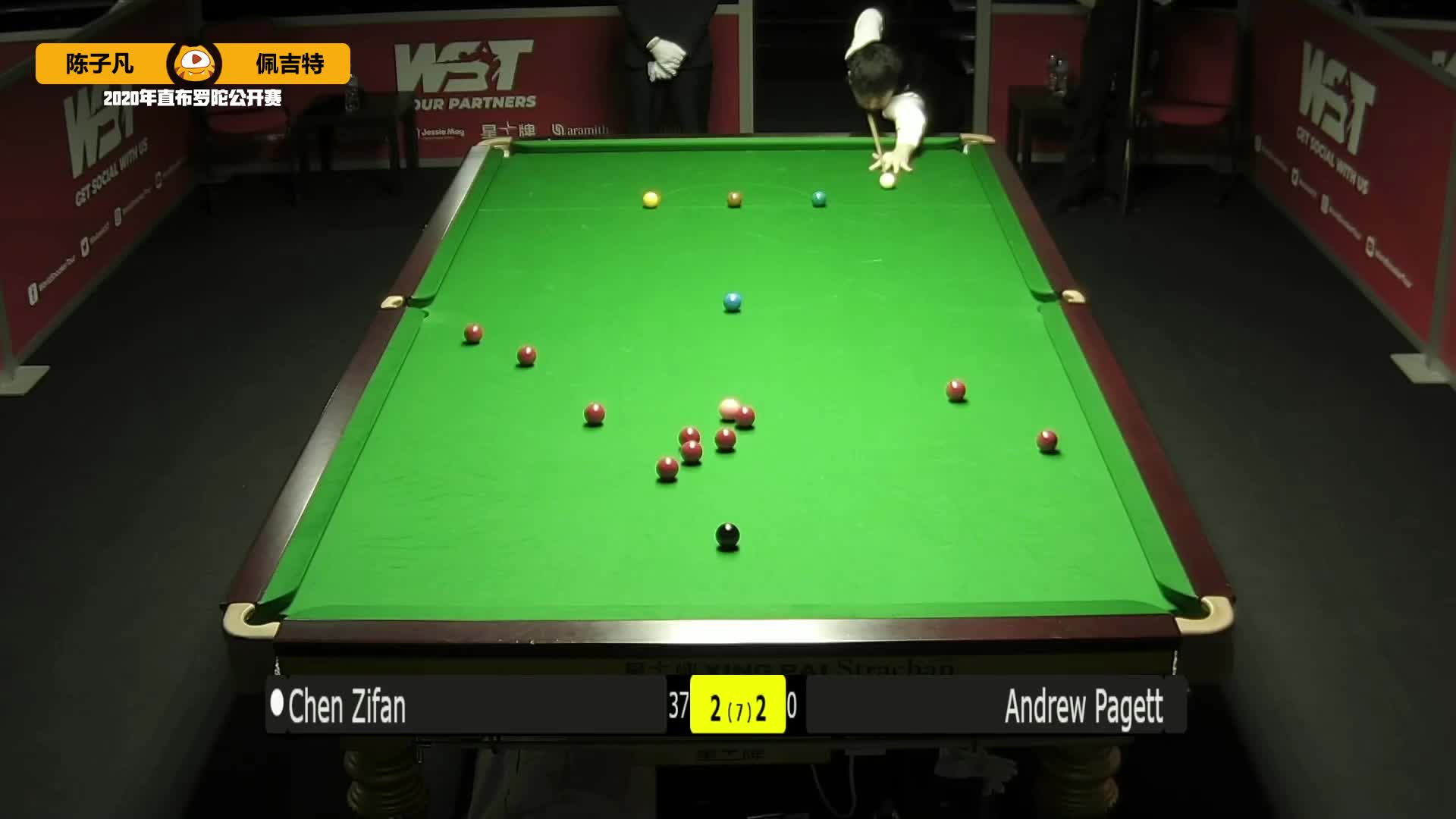 2020年世界斯诺克直布罗陀公开赛