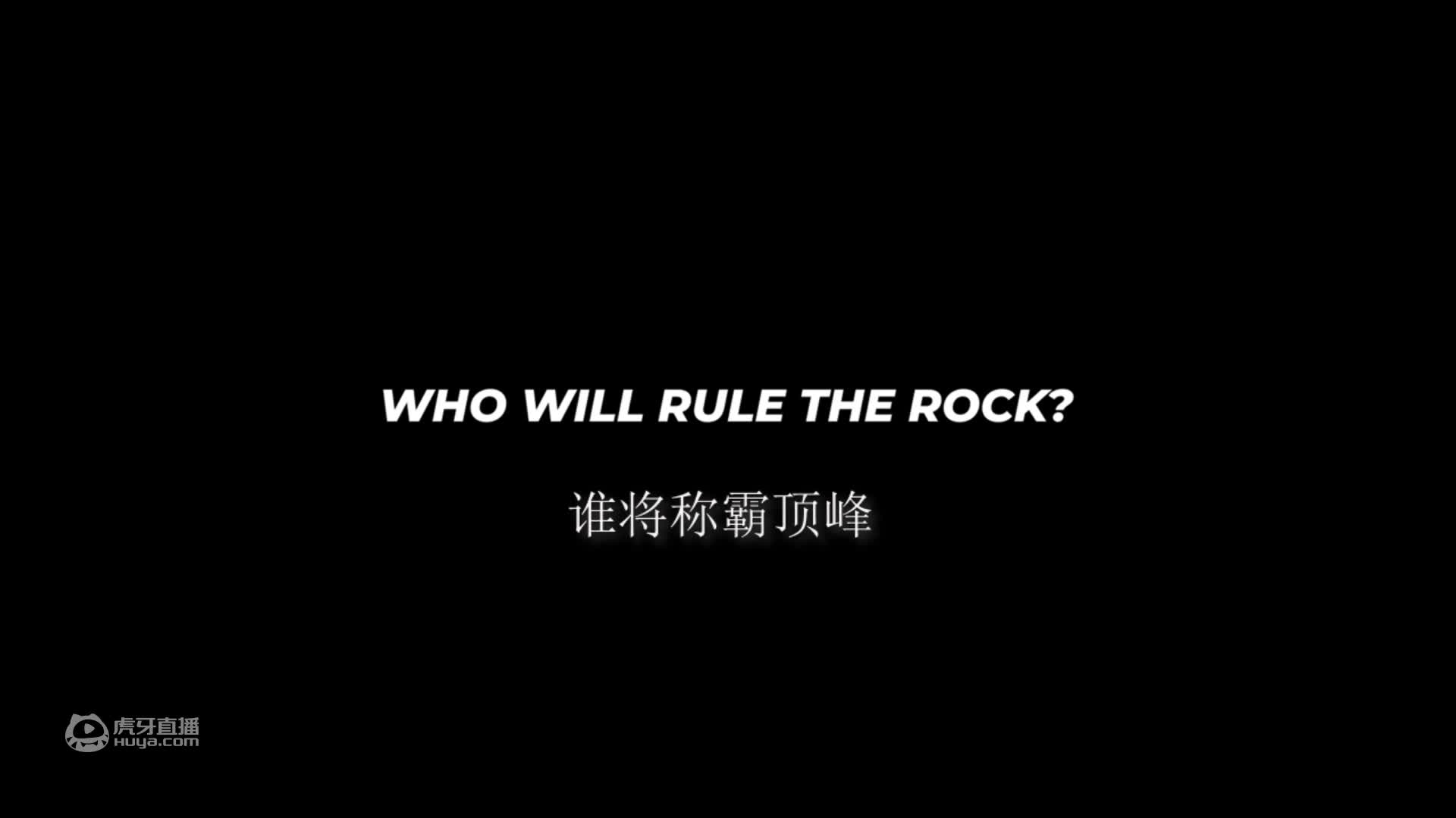 3月13日 杜恩·琼斯VS奥利弗·莱恩斯 #直布罗陀公开赛#