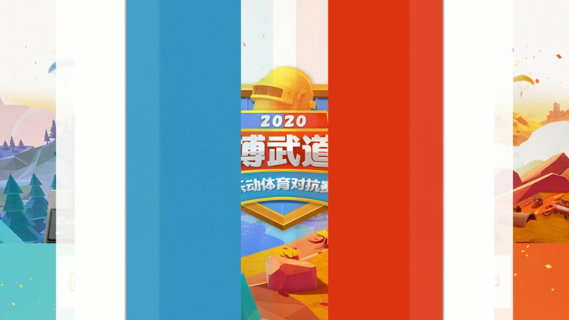 Tianba 7杀吃鸡-微博武道会 第1周第1日 第2场