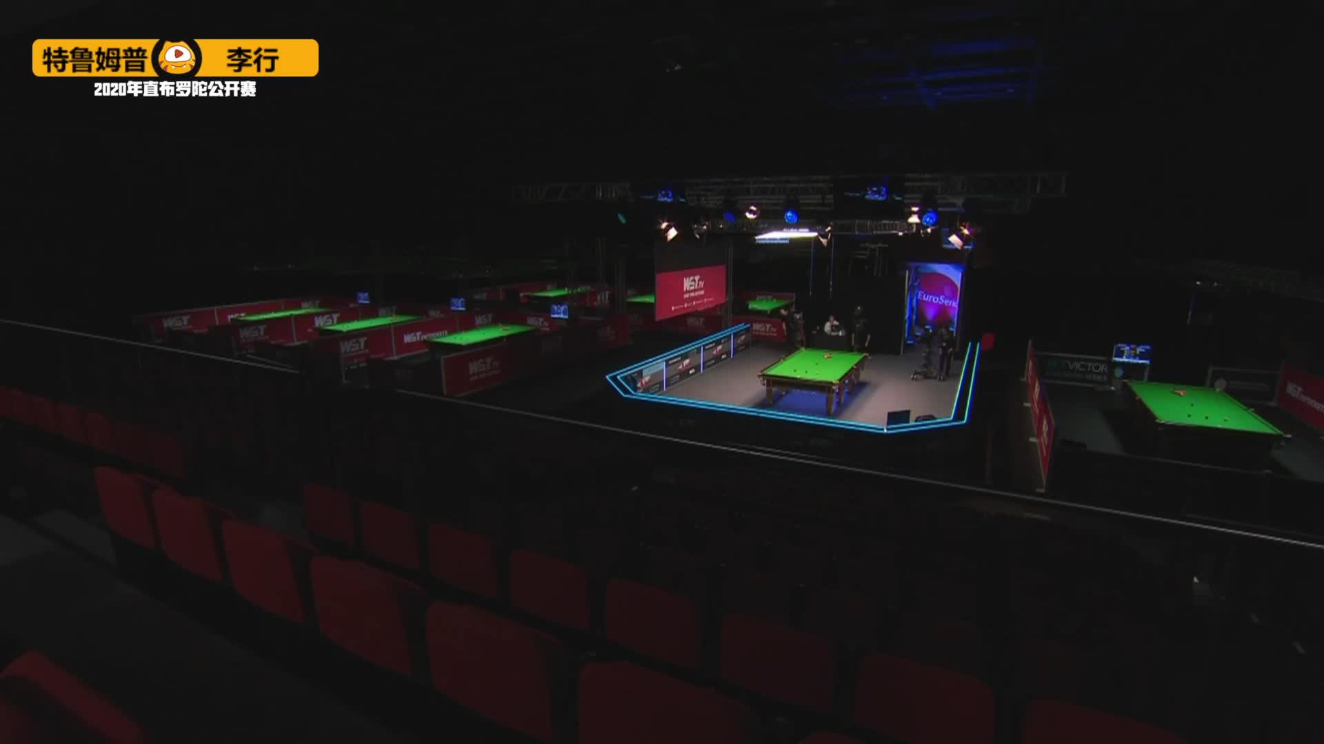 3月15日李行vs贾德·特鲁姆普#直布罗陀公开赛# 黑8解说