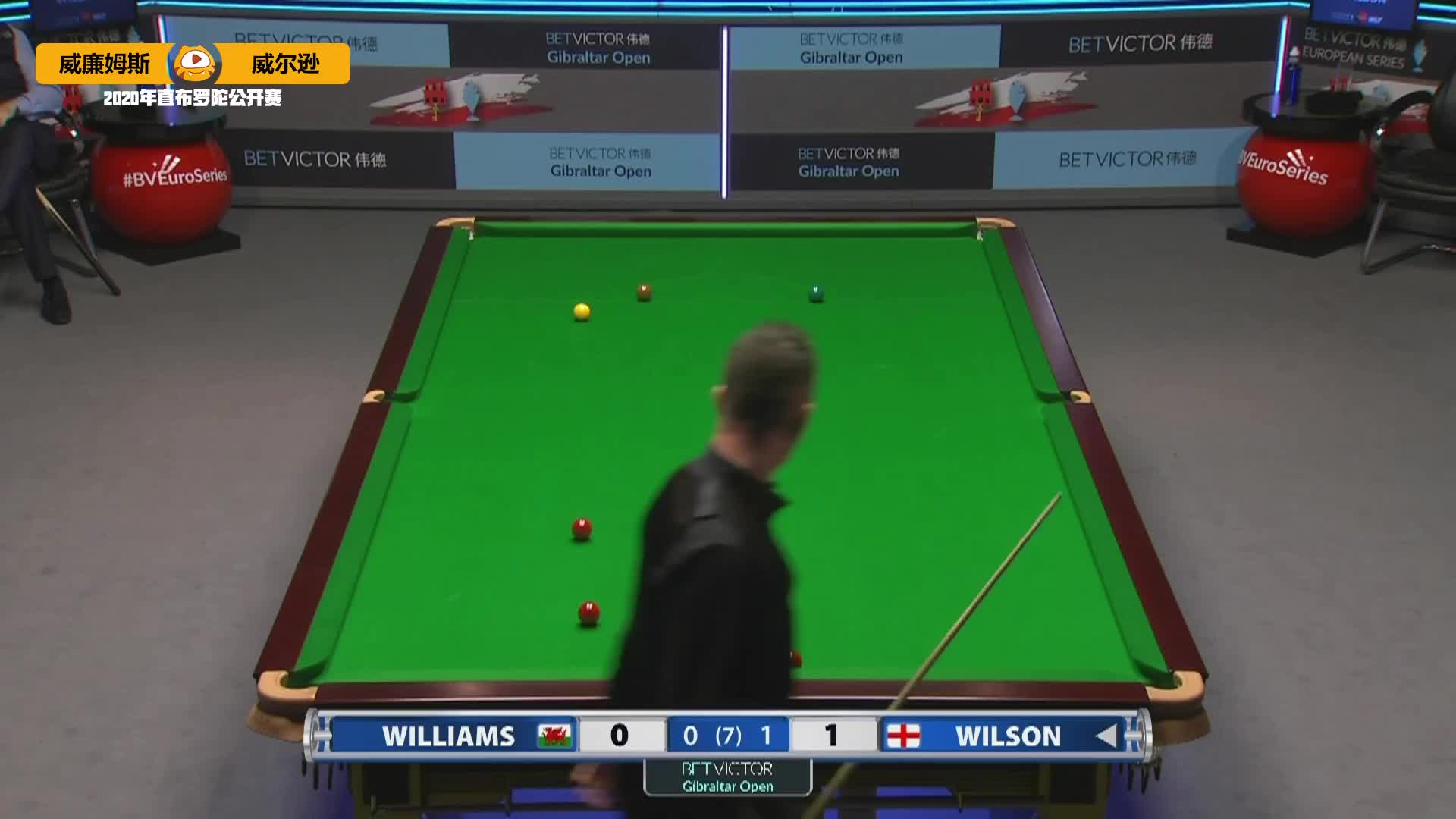 囧哥凯伦·威尔逊单杆78分2:0马克·威廉姆斯#直布罗陀公开赛#