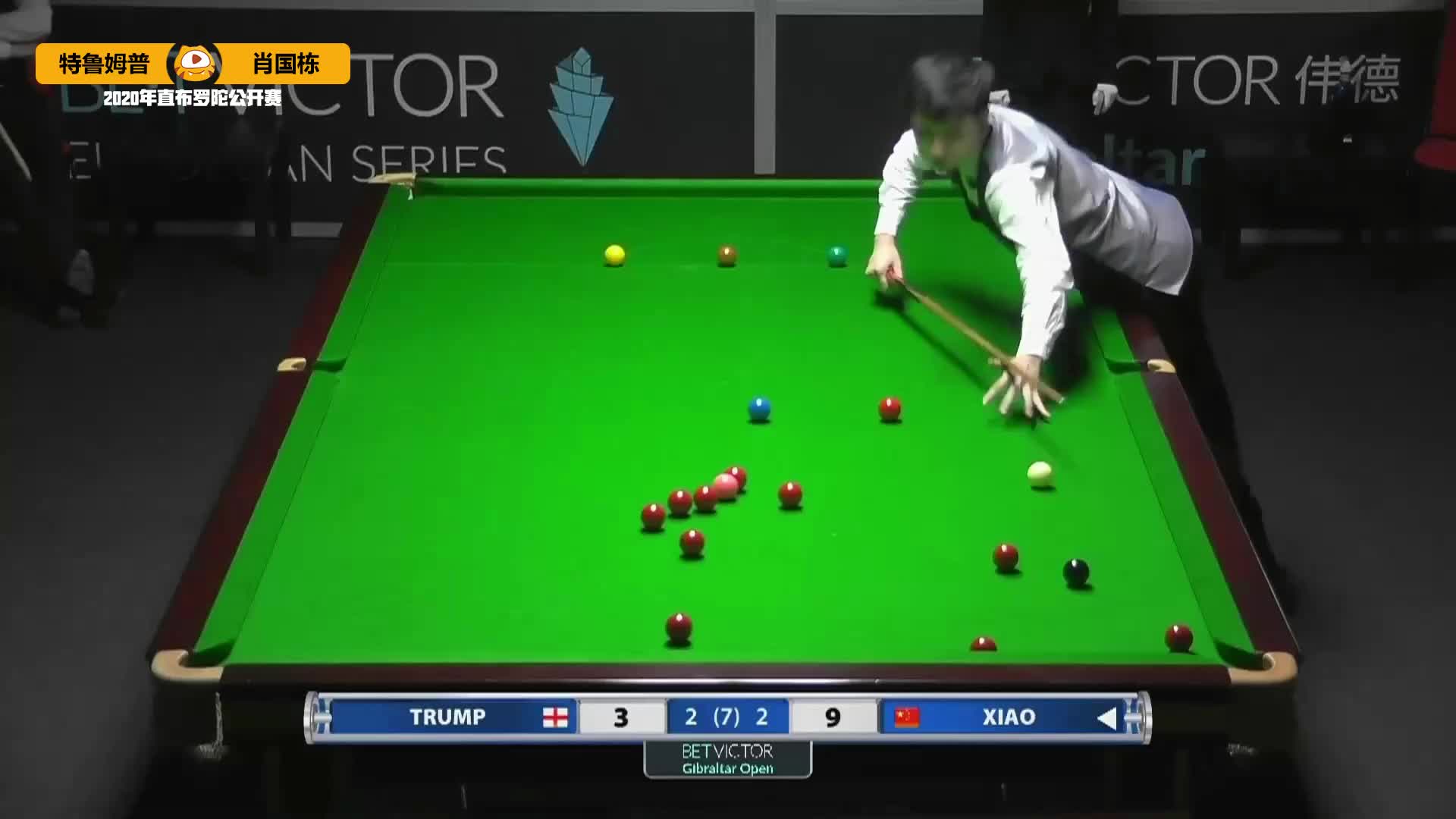 肖国栋面对特鲁姆普单杆82分拿下赛点#直布罗陀公开赛#