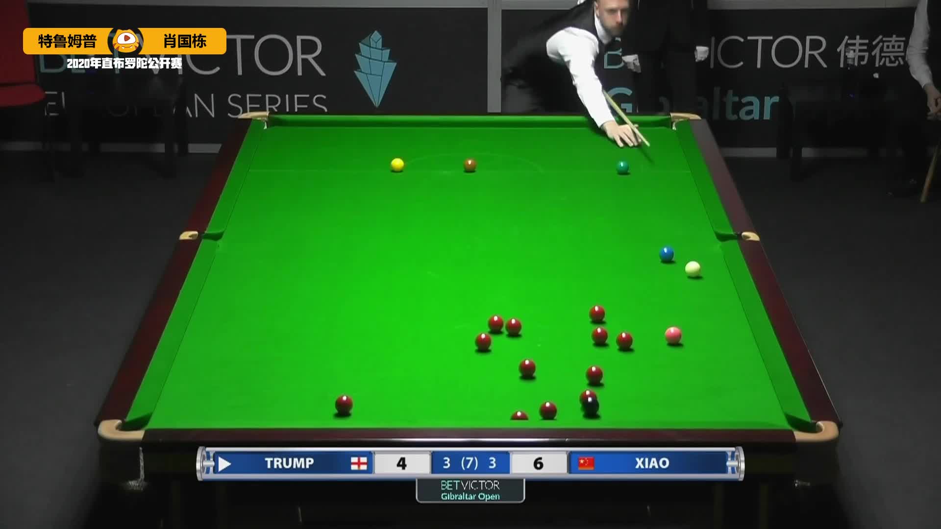 特鲁姆普超准低杆直落红球底袋#直布罗陀公开赛#