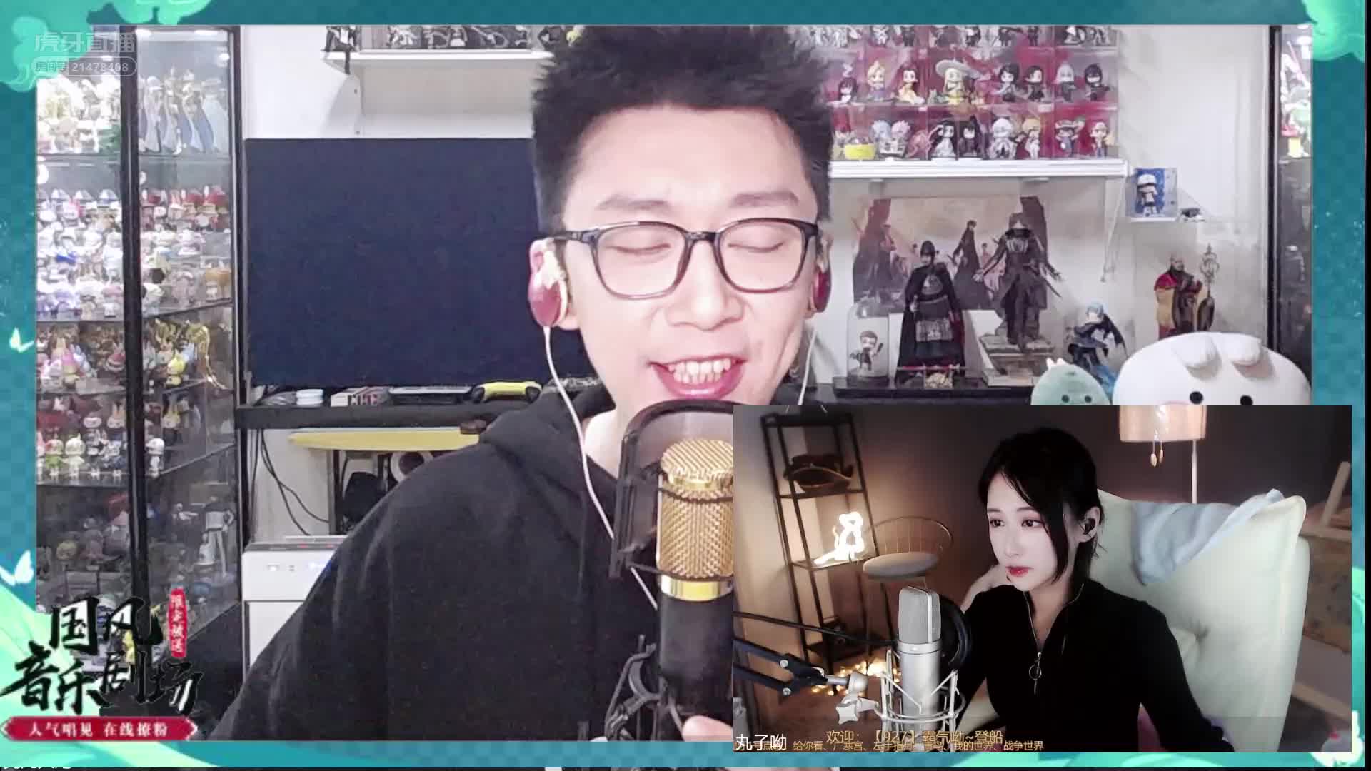 晃儿《隔烟水》