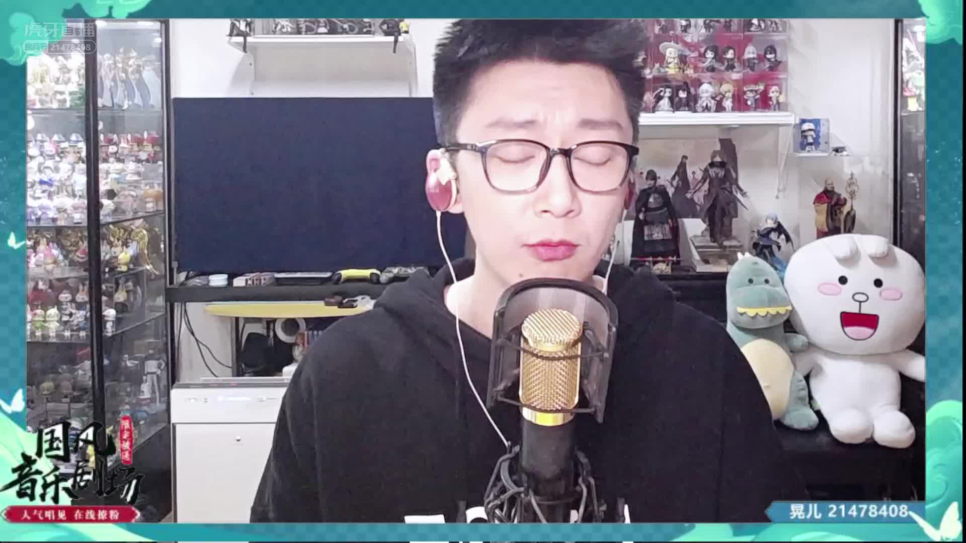 晃儿《九万字》