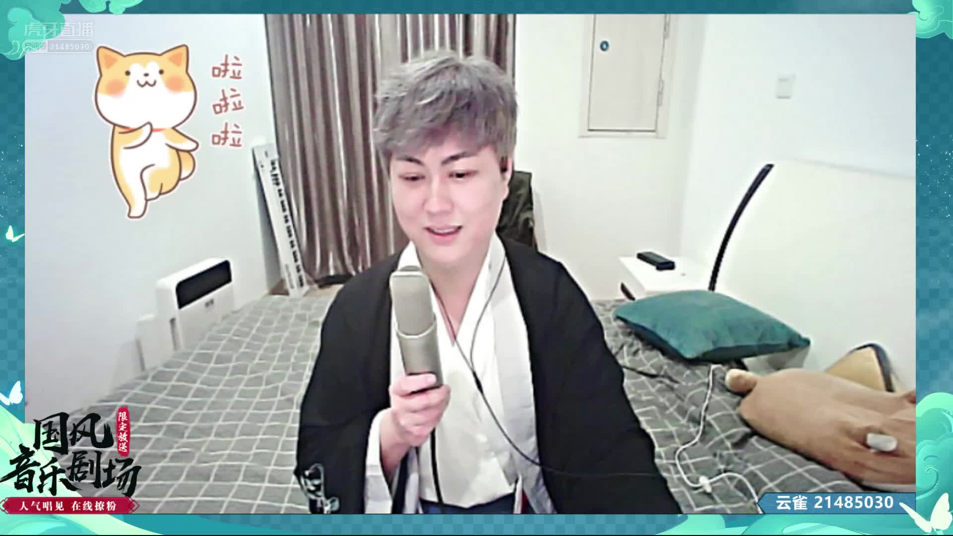 云雀《锦鲤抄》