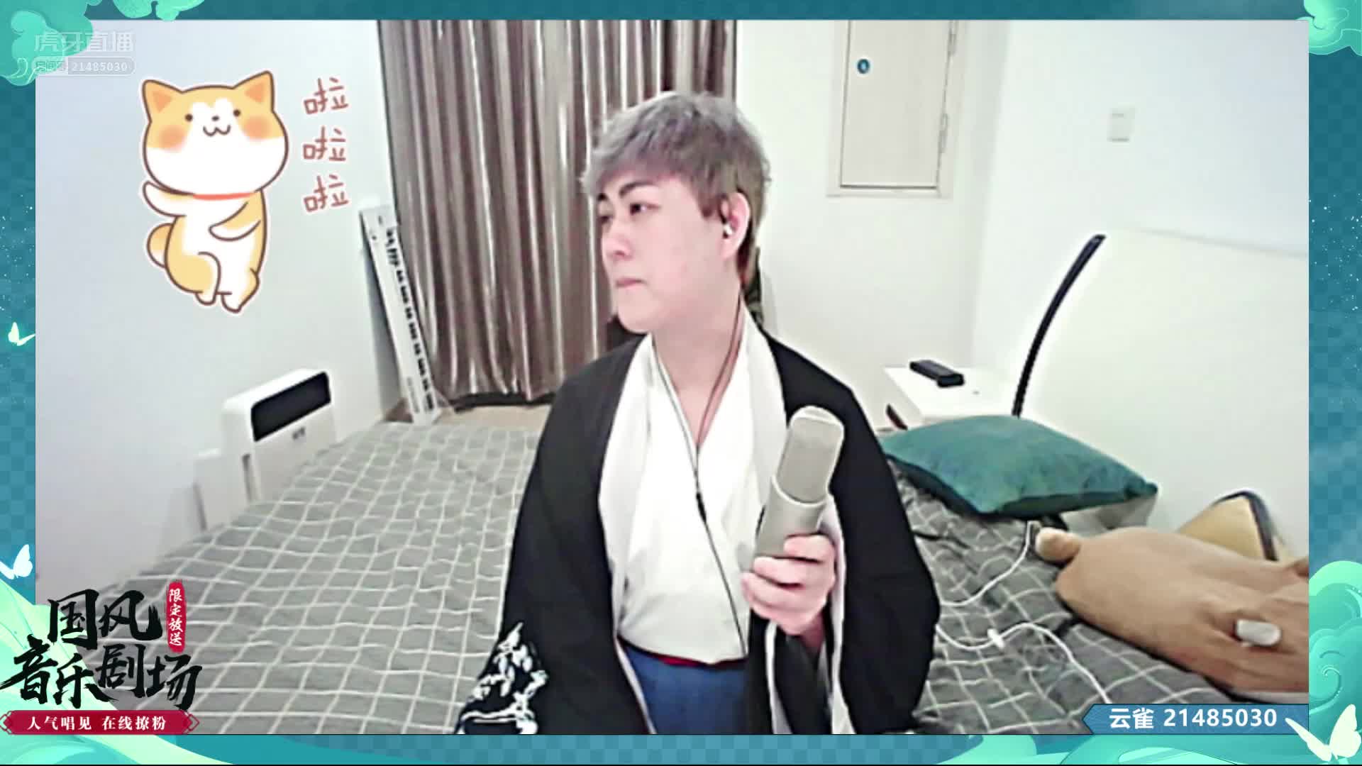 云雀《何以歌》