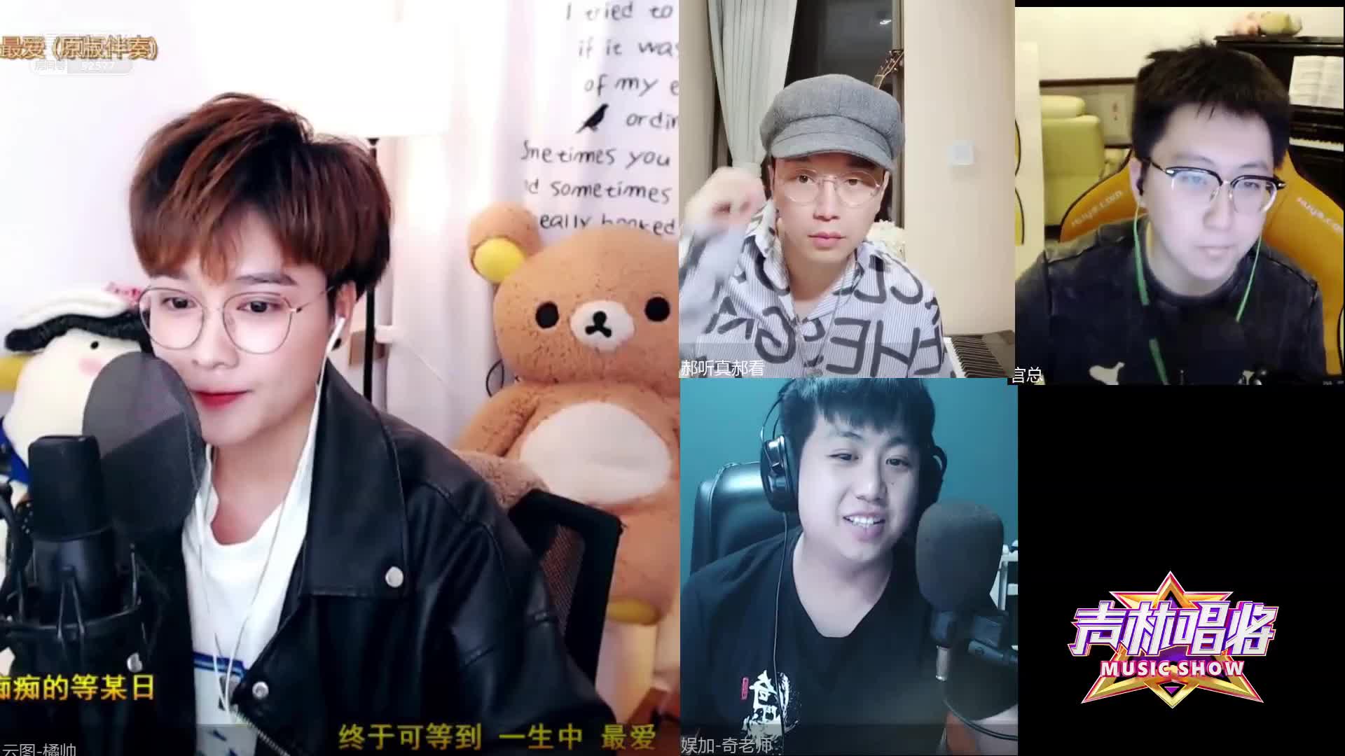 官总和郝雷老师也太专业了，英语声乐双管齐下。