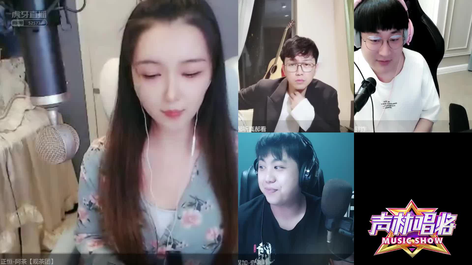 胖炸：好像失误了，郝雷：了解一个中国的传统，什么是戏。