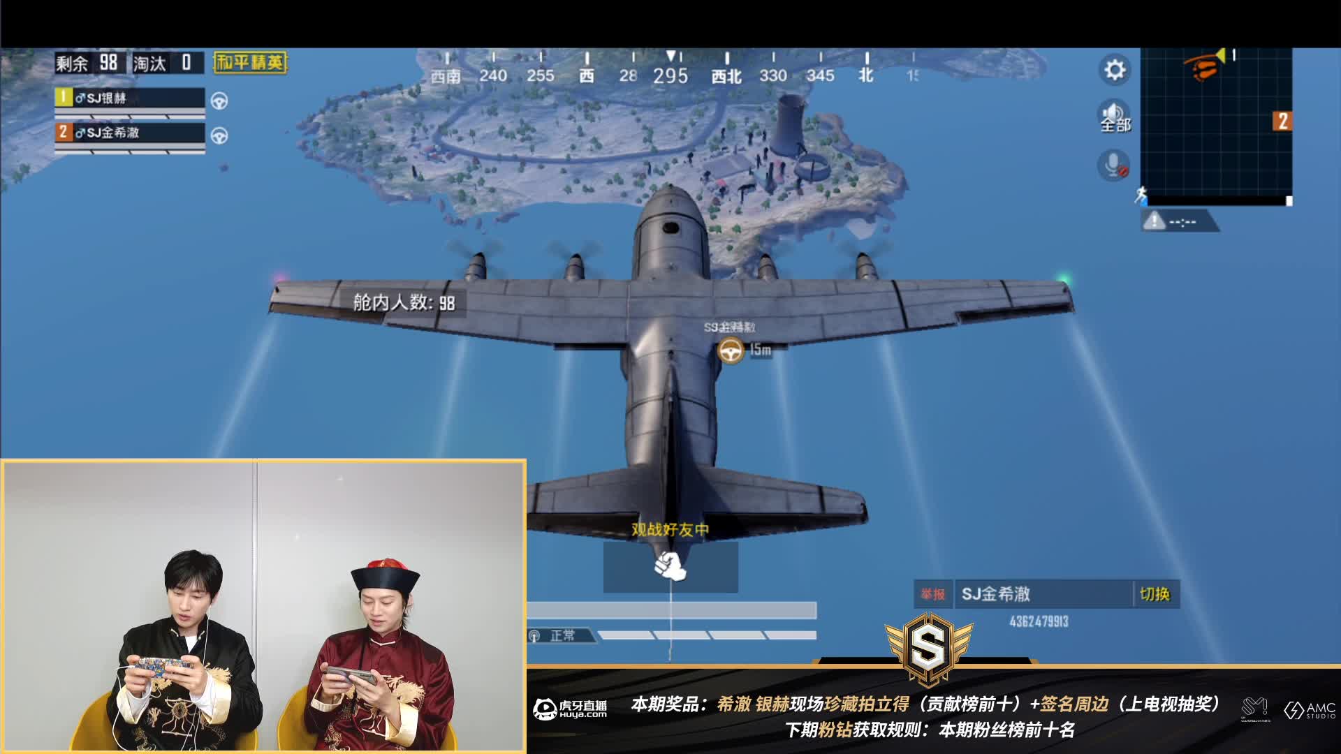 【第1局】希澈视角回放 2杀