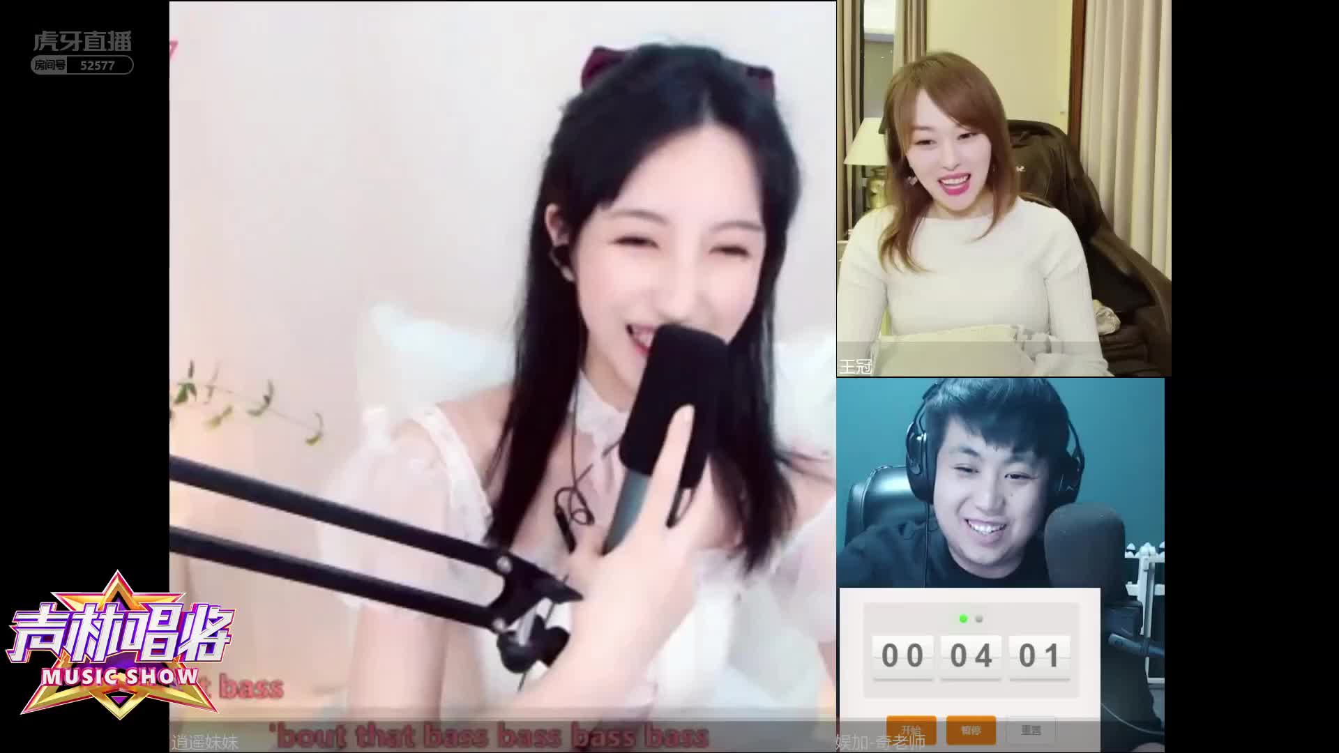 王冠：精彩点评。