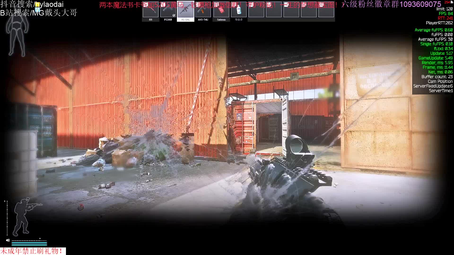 逃离塔克夫：戴头大哥面罩露了，妹子帮她哈气清理，却嫌她有口臭！