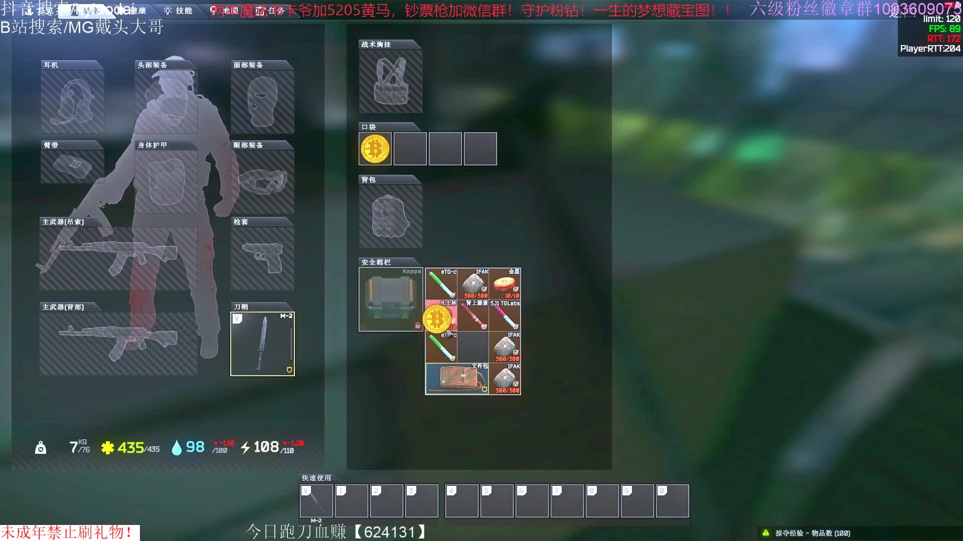 逃离塔科夫：还能去哪？回家！戴头苦笑说出了心声