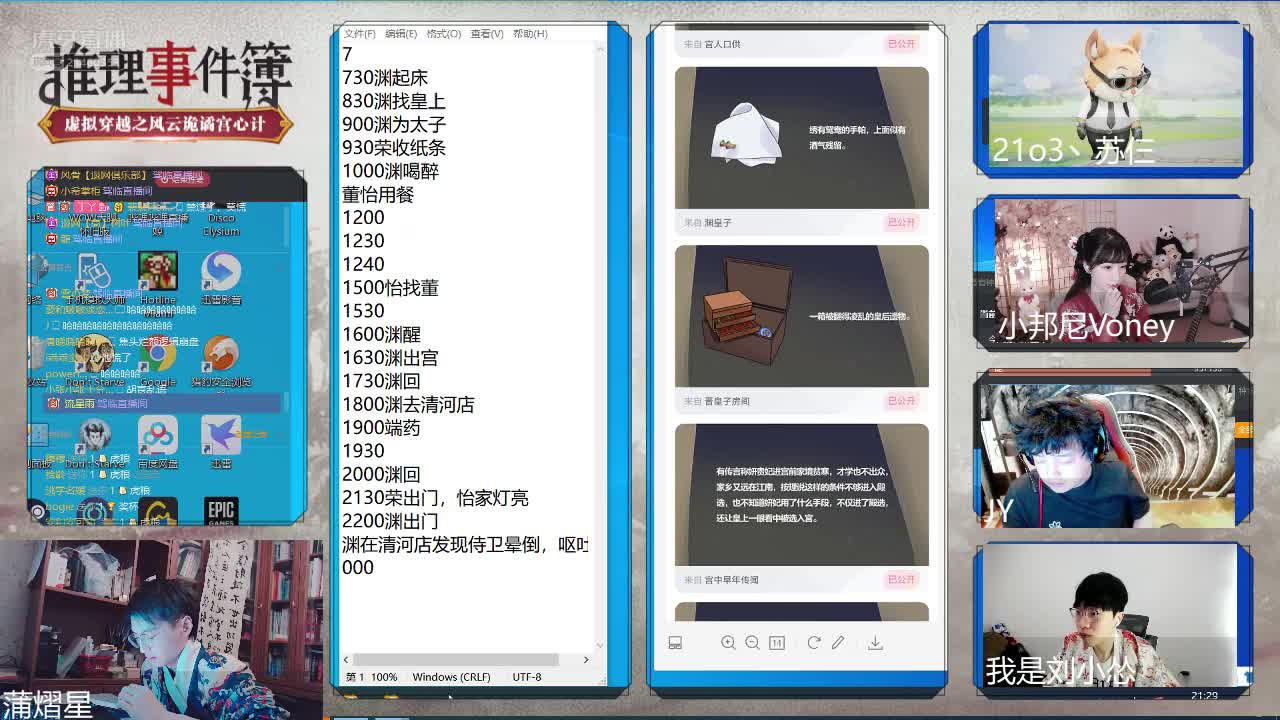 怎么去的一站到底还站了6期