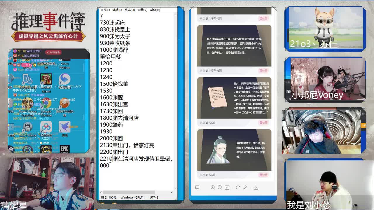 中场休息5秒钟上厕所