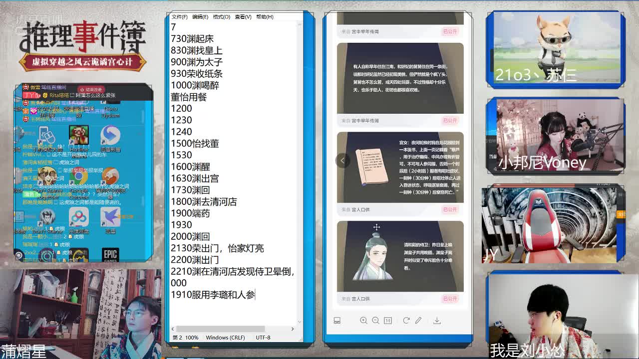 我也会武功怎么办？