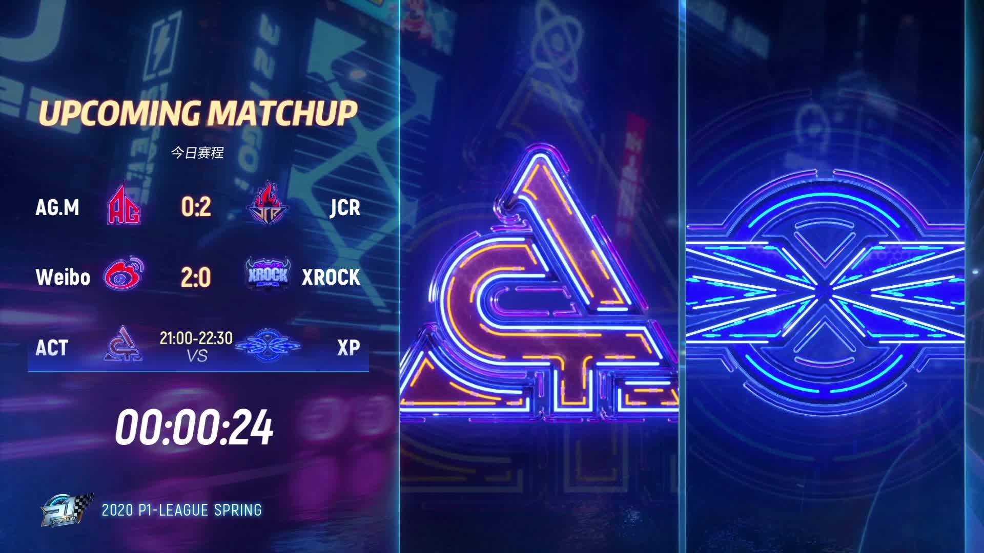 ACT vs XP_常规赛第一周_跑跑P1联赛春季赛