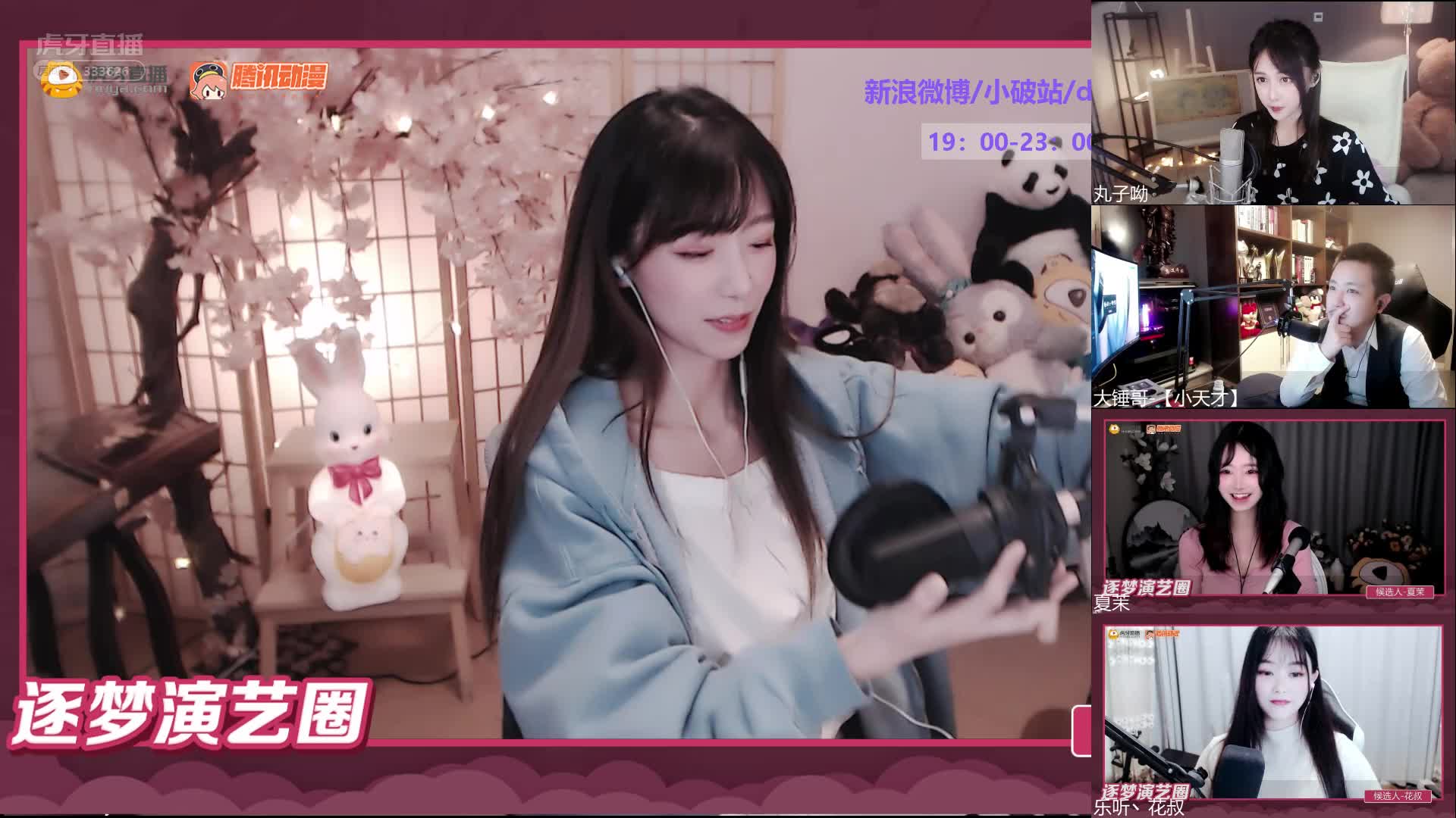 月牙湾!太好听拉！