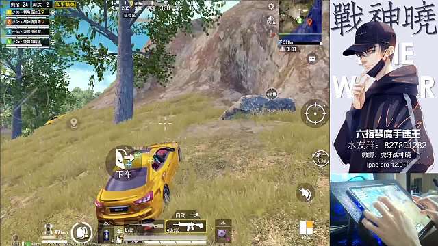 战神晓:技术-精彩三杀