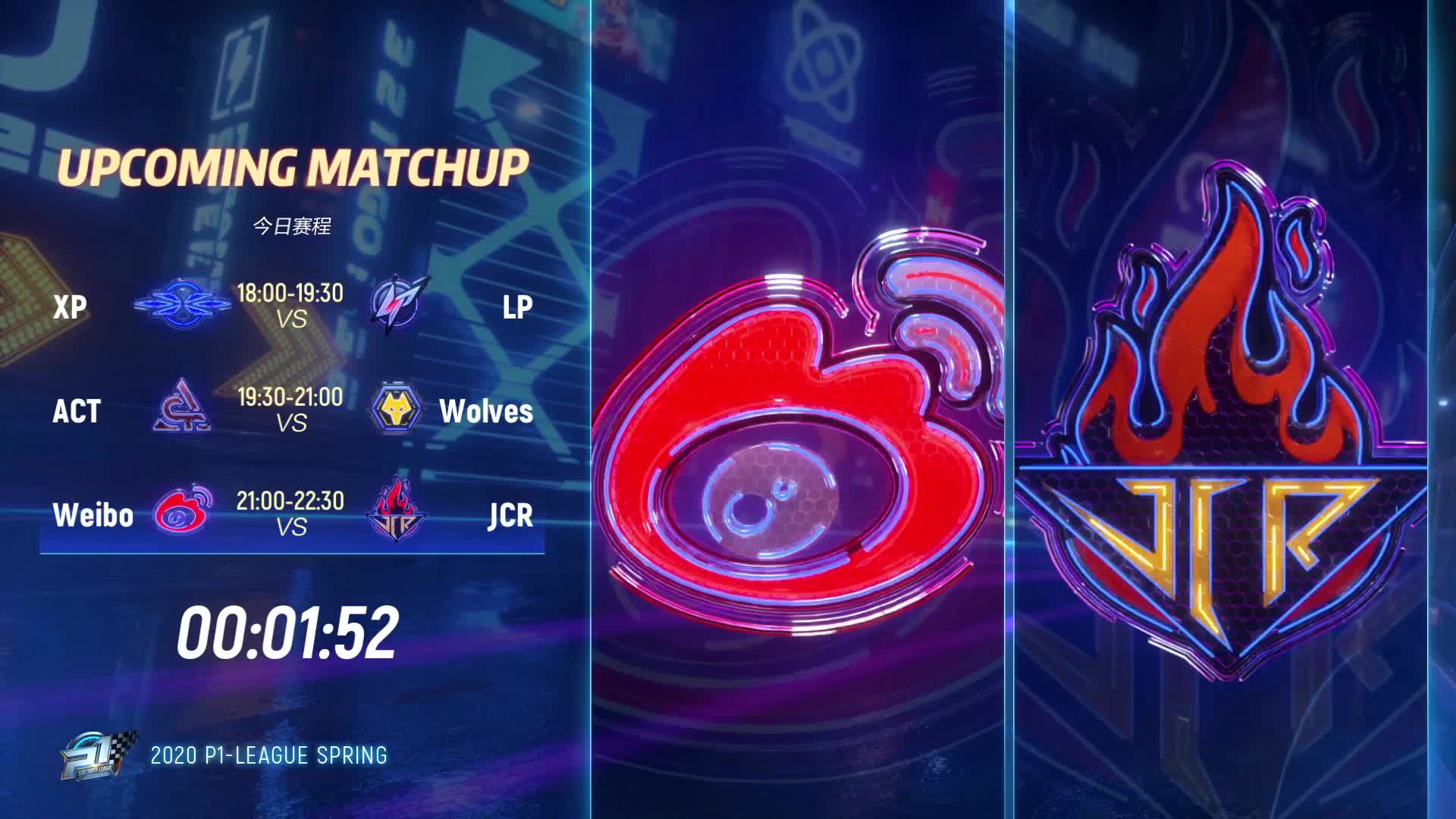 XP vs LP_常规赛第一周_跑跑P1联赛春季赛